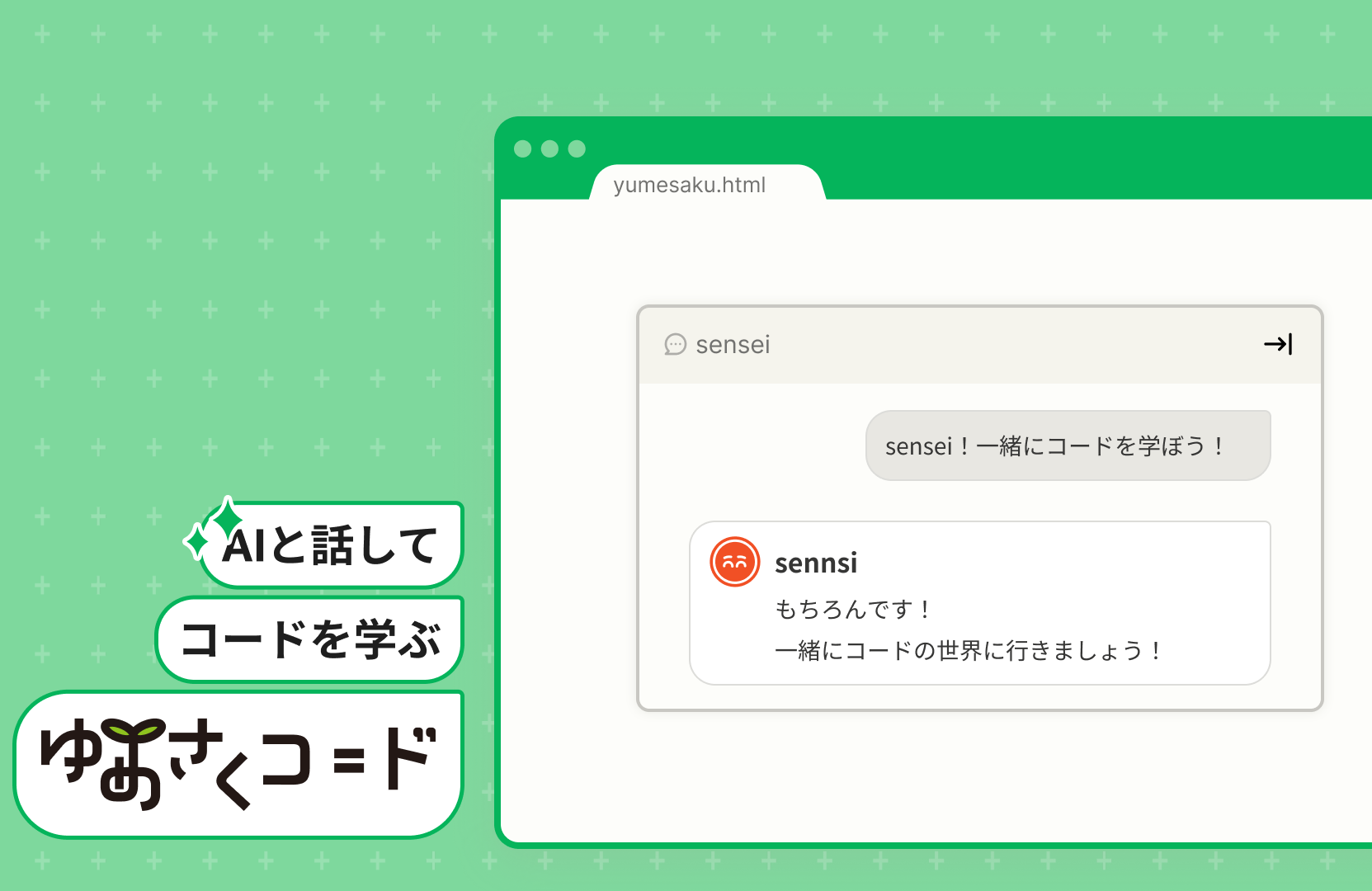 CSSレイアウト入門:Flexbox・Grid・レスポンシブ